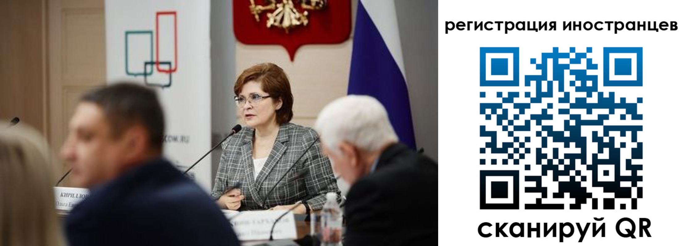 прописка штамп в Заволжье