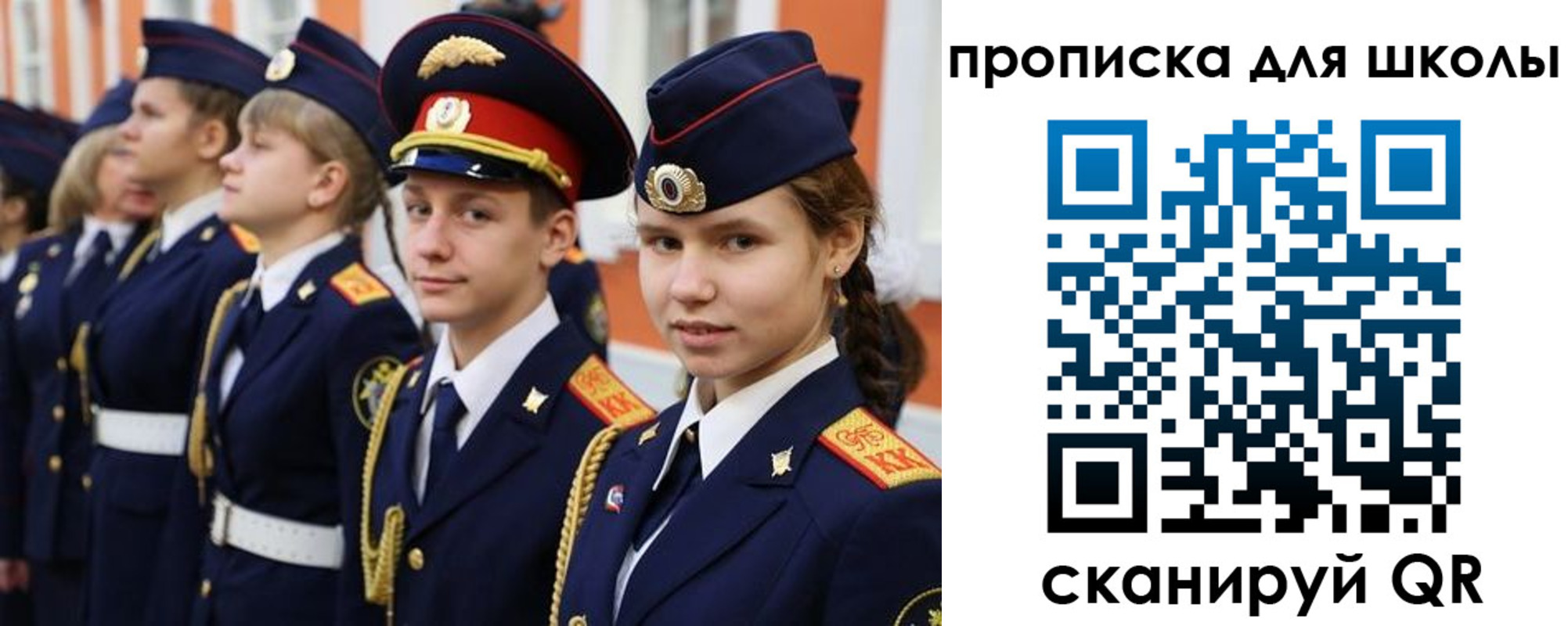 прописка гарантия в Заволжье